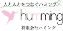 有限会社ハミングのロゴ